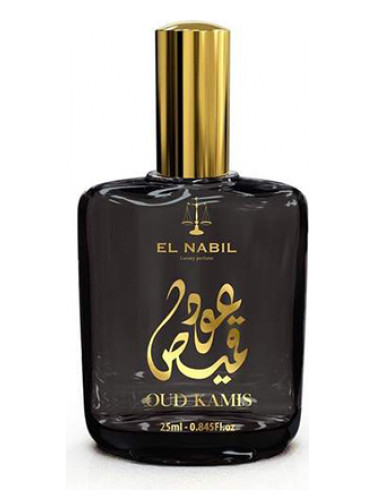 عطر ادکلن اود کامیس ال نبیل - Oud Kamis El Nabil - بررسی، قیمت و خرید