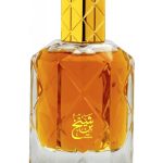 عطر ادکلن بین شیخ احمد المعربی - Bin Shaikh Ahmed Al Maghribi - بررسی، قیمت و خرید