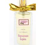 عطر ادکلن نسطایا پِرِسیدسکایا سی‌رِن نووای زاریا - Настоящая персидская сирень (True Persian Lilaс) Новая Заря (The New Dawn) - بررسی، قیمت و خرید