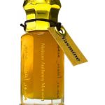 عطر ادکلن یاسمین میزون آنتونی مارمین - Yasmine Maison Anthony Marmin - بررسی، قیمت و خرید