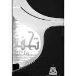 عطر ادکلن توفا بلک بیت‌البخور - Tohfa Black Bait Al Bakhoor - بررسی، قیمت و خرید