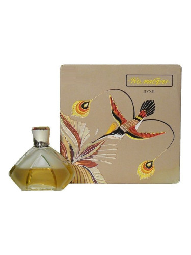 عطر ادکلن کولیبری خرکوف پارفیوم - Колибри - Hummingbird Харьковская парфюмерно-косметическая фабрика - Kharkov perfume factory - بررسی، قیمت و خرید