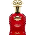 عطر ادکلن ثمنیت امبری ادیان - Thamniyat Ambree Adyan - بررسی، قیمت و خرید