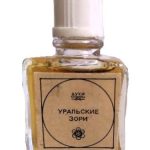 عطر ادکلن اورالسکی زوری اورالسکی سِماستویی - Уральские Зори Уральские самоцветы (Ural Gems) - بررسی، قیمت و خرید