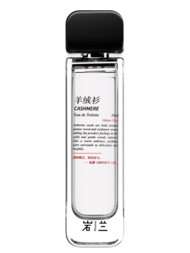 عطر ادکلن کشمیری آروماگ یولان - Cashmere 羊绒衫 aromag 岩兰 - بررسی، قیمت و خرید