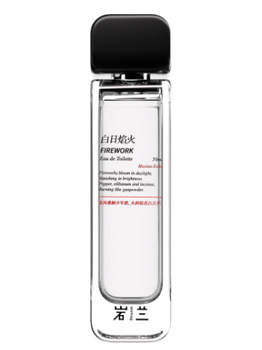 عطر ادکلن فایروورک بایری یانهور آرومگ یولان - Firework 白日焰火 aromag 岩兰 - بررسی، قیمت و خرید