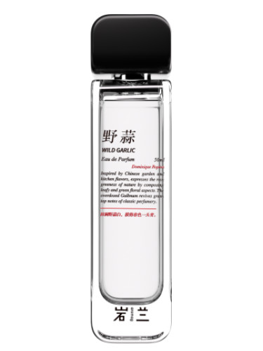 عطر ادکلن والد گارلیک آروماگ یولان - Wild Garlic 野蒜 aromag 岩兰 - بررسی، قیمت و خرید