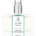 عطر ادکلن ساگان دایلا لیوادا پرفیوم - Цветок Саган-Дайля (Sagan-Dayla Flower) Levada Perfume - بررسی، قیمت و خرید