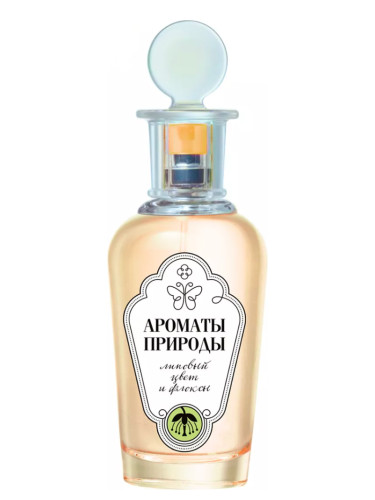 عطر ادکلن لیپُوی چِوِت ای فلُکسی بروکارد - Липовый Цвет и Флоксы - Linden Blossom and Phlox Brocard - بررسی، قیمت و خرید