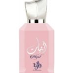 عطر ادکلن ابیات الوطنیه - Abyat Al Wataniah - بررسی، قیمت و خرید