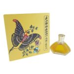 عطر ادکلن باترفلای خارکوف - Баттерфляй - Butterfly Харьковская парфюмерно-косметическая фабрика - Kharkov perfume factory - بررسی، قیمت و خرید