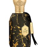 عطر ادکلن دزرت نایت آرماف - Desert Night Armaf - بررسی، قیمت و خرید