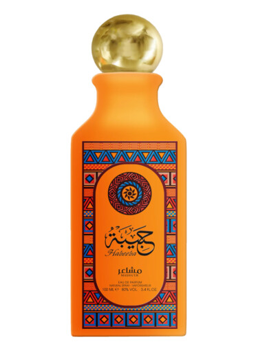 عطر ادکلن حبیبه ماشعر - Habeebah Mashaer - بررسی، قیمت و خرید