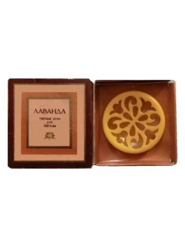 عطر ادکلن لاوندر رسوت - Лаванда (Lavender) Рассвет (Rassvet) - بررسی، قیمت و خرید