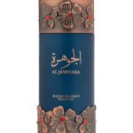 عطر ادکلن نیش اماراتی الجوهارا لتافا پرفیومز - Niche Emarati Al Jawhara Lattafa Perfumes - بررسی، قیمت و خرید