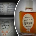 عطر ادکلن بنزوین آلن مک - Benzoin - Бензое Alen Mak - بررسی، قیمت و خرید