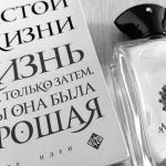 عطر ادکلن پورترایال من آمواژ - Portrayal Man Amouage - بررسی، قیمت و خرید