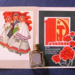 عطر ادکلن اول مای سیورنو سییانیه - 1е Мая (1st of May) Северное сияние - بررسی، قیمت و خرید