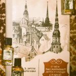 عطر ادکلن وریکا دزینتارس - Vecrīga (Старая Рига) Dzintars - بررسی، قیمت و خرید