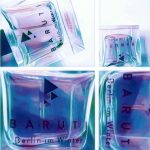 عطر ادکلن برلین ایم وینتر باروتی - Berlin Im Winter Baruti - بررسی، قیمت و خرید