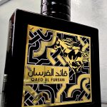 عطر ادکلن قایِد الفُرسان لتافا - Qaed Al Fursan Lattafa Perfumes - بررسی، قیمت و خرید