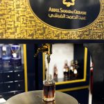 عطر ادکلن شامیا بلند عبدالصمد القرشی - Shamia Blend Abdul Samad Al Qurashi - بررسی، قیمت و خرید