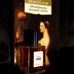 عطر ادکلن آن‌اسپوکن ماسک فرانچسکا بیانکی - Unspoken Musk Francesca Bianchi - بررسی، قیمت و خرید