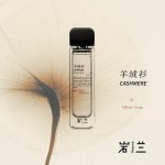 عطر ادکلن کشمیری آروماگ یولان - Cashmere 羊绒衫 aromag 岩兰 - بررسی، قیمت و خرید