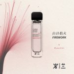 عطر ادکلن فایروورک بایری یانهور آرومگ یولان - Firework 白日焰火 aromag 岩兰 - بررسی، قیمت و خرید