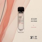 عطر ادکلن سیلک رود یغونگ پی آروماگ یولان - Silk Road 夜光杯 aromag 岩兰 - بررسی، قیمت و خرید