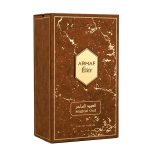 عطر ادکلن مَجیکال عود آرماف - Magical Oud Armaf - بررسی، قیمت و خرید