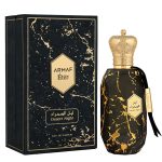 عطر ادکلن دزرت نایت آرماف - Desert Night Armaf - بررسی، قیمت و خرید