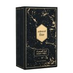 عطر ادکلن دزرت نایت آرماف - Desert Night Armaf - بررسی، قیمت و خرید