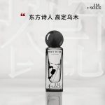 عطر ادکلن پورتوبی آیم سول - Poet To Be IM : SOLE - بررسی، قیمت و خرید
