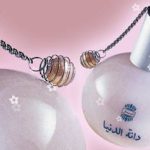 عطر ادکلن دانة الدنیا اجمل - Daanat Al Duniya Ajmal - بررسی، قیمت و خرید