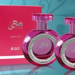 عطر ادکلن سها اصغرعلی - Suha Asgharali - بررسی، قیمت و خرید