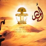 عطر ادکلن امیر عربسک - Amir Arabesque - بررسی، قیمت و خرید