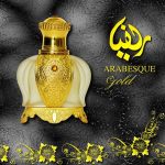 عطر ادکلن عربسک گلد آرابسک - Arabesque Gold Arabesque - بررسی، قیمت و خرید