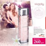 عطر ادکلن ویوسیتی اوریفلیم - Vivacity Oriflame - بررسی، قیمت و خرید