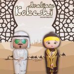 عطر ادکلن امبر کوکشی - Amber Kokeshi - بررسی، قیمت و خرید