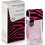 عطر ادکلن اسکین کوتور سامر پینک آرماف - Skin Couture Summer Pink Armaf - بررسی، قیمت و خرید