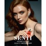 عطر ادکلن سنتی بلوم دلیس پرفیوم - Senti #Bloom Dilís Parfum - بررسی، قیمت و خرید