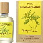 عطر ادکلن بلومینگ لیمون بروکارد - Blooming Lemon (Цветущий лимон) Brocard - بررسی، قیمت و خرید