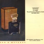 عطر ادکلن ماسکاراد سیورنویه سییانیه - Маскарад (Maskarade) Северное сияние - بررسی، قیمت و خرید