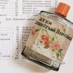 عطر ادکلن دوشیستی گوروشک نوایا زاریا - Душистый горошек (Sweet Pea) Новая Заря (The New Dawn) - بررسی، قیمت و خرید