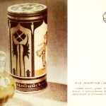 عطر ادکلن ایندیان ساندال راسوت - Индийский сандал (Indian Sandal) Рассвет (Rassvet) - بررسی، قیمت و خرید