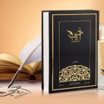 عطر ادکلن ادیب لتافا پرفیومز - Adeeb Lattafa Perfumes - بررسی، قیمت و خرید