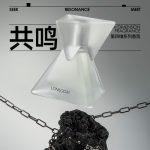عطر ادکلن رزنانس لونکوم پرفیوم - Resonance Lonkoom Parfum - بررسی، قیمت و خرید