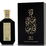 عطر ادکلن نور خیالی - Nour Khayali - بررسی، قیمت و خرید