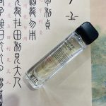 عطر ادکلن اینکِنس آرومگ ایوان - Inkcense 松烟黛墨 aromag 岩兰 - بررسی، قیمت و خرید